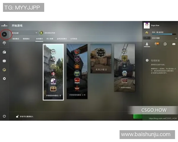 CS_GO新手攻略：配合入门指南