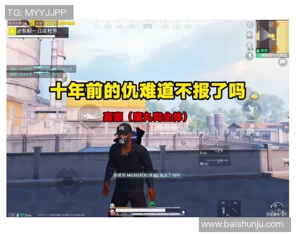 和平精英评论：V5的边路渗透得失